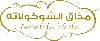 عميل 42