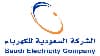 عميل 8